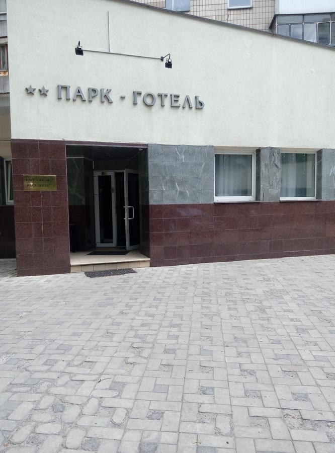 Park Hotel Kiev Ngoại thất bức ảnh